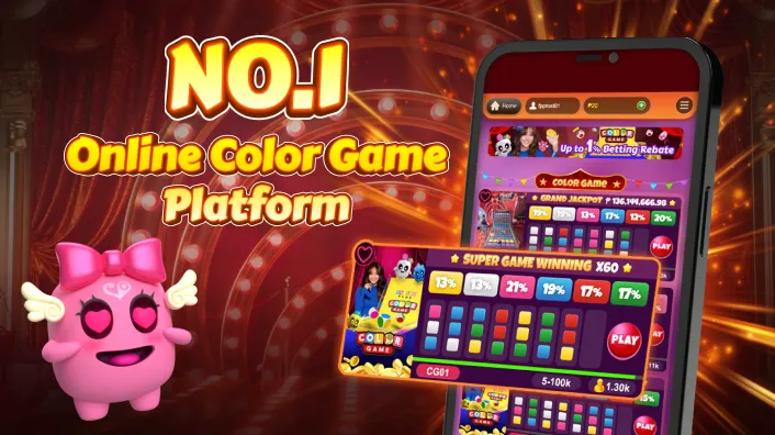 Pattern Bingo Game